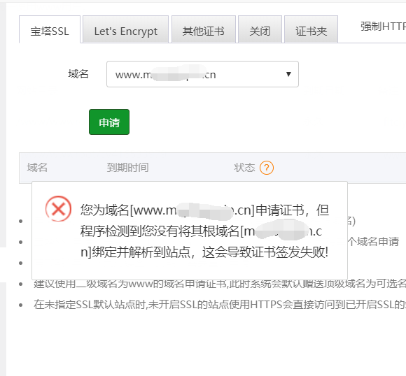 QQ截图20190314194122.png