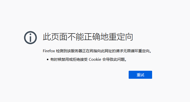 TIM截图20190314204337.png