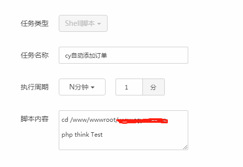 微信截图_20190315103402.png