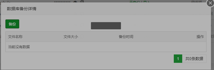 QQ图片20190316092749.png