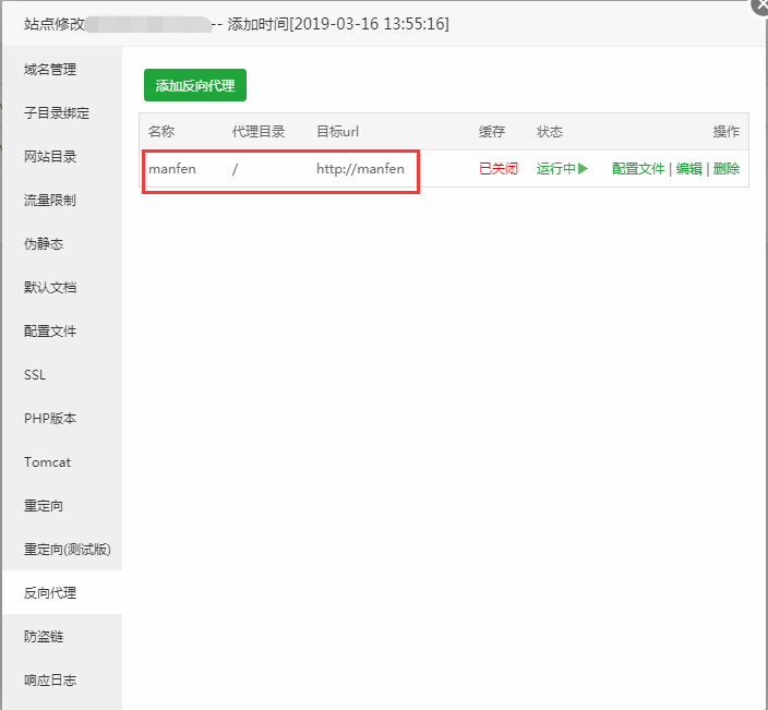TIM截图20190316135816.png