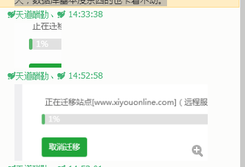 QQ截图20190316145947.png