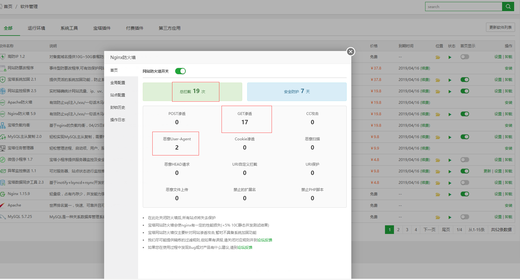 QQ截图20190316175543.png