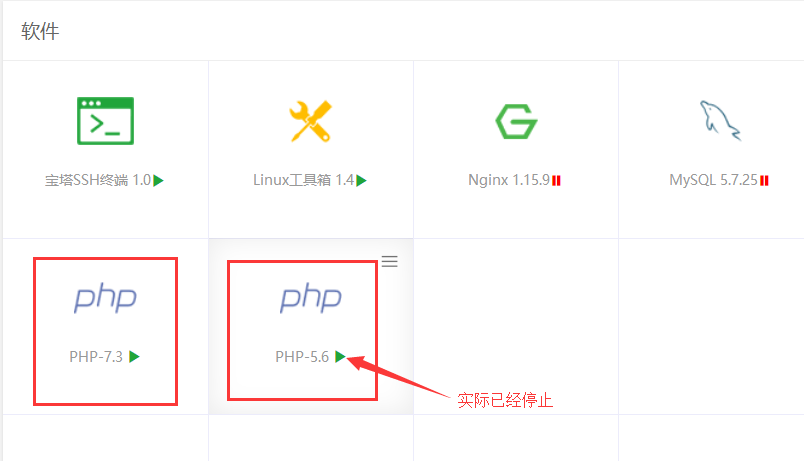 QQ截图20190317231500.png