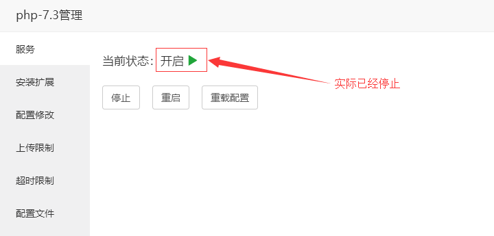 QQ截图20190317231727.png