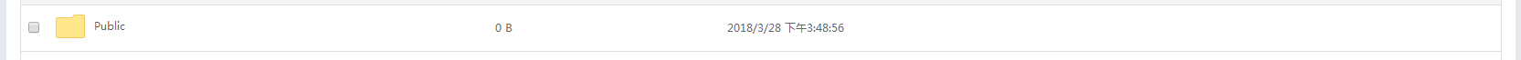就是把这个文件搞到电脑桌面上。