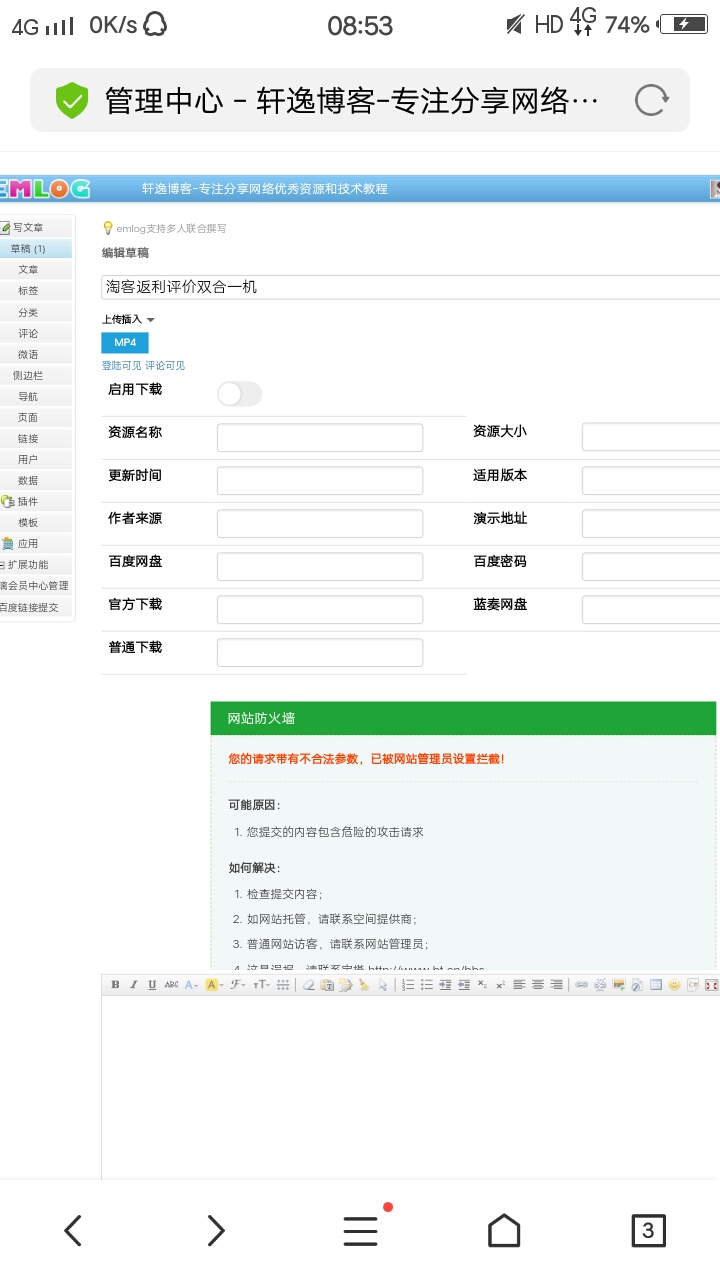 截屏_20190319_085335.jpg