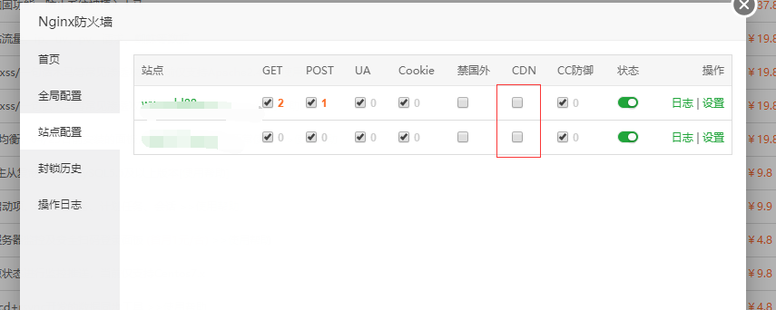 fhqcdn.png