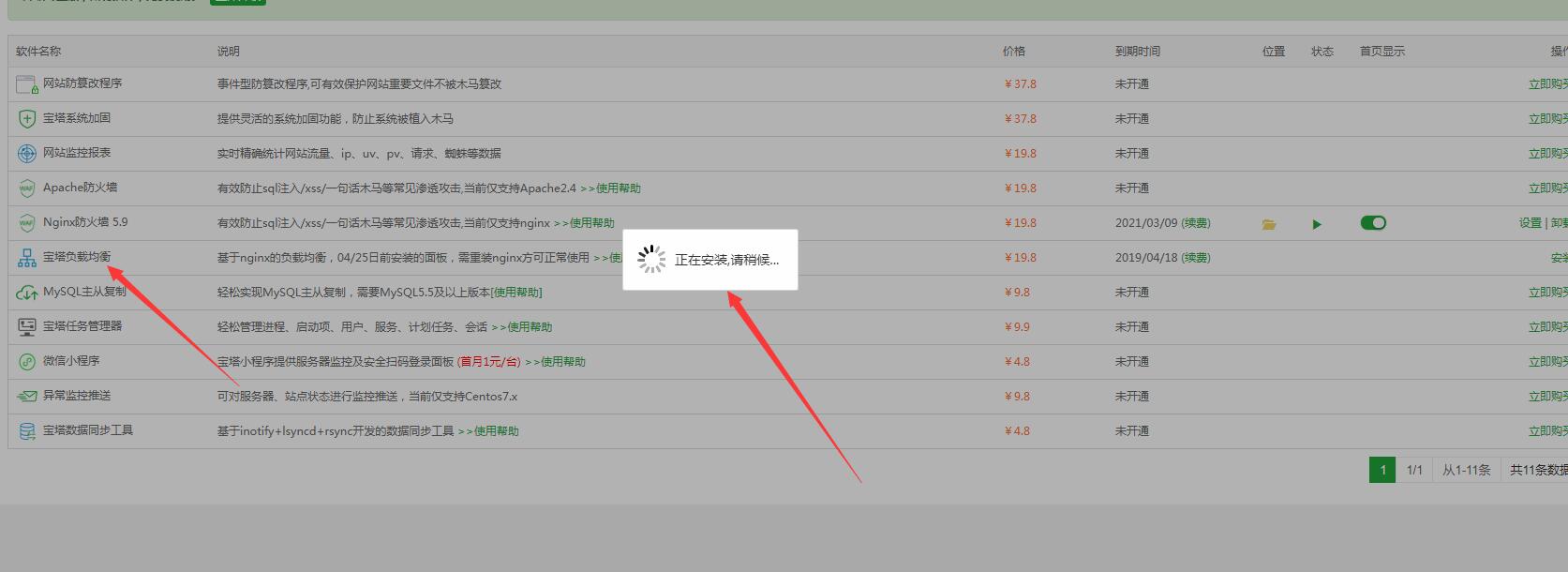 QQ截图20190318150323.jpg