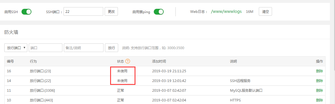 QQ截图20190319133405.png