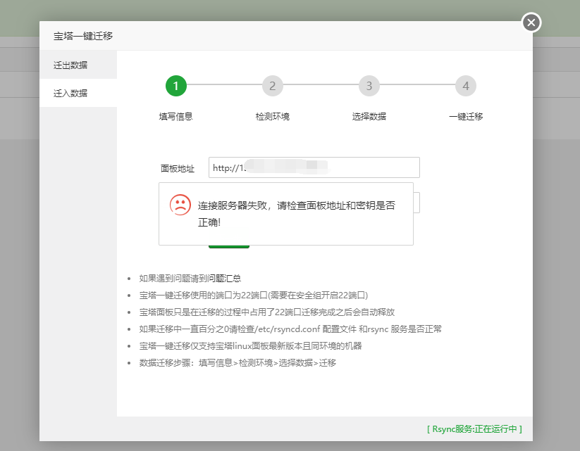 QQ截图20190319184221.png