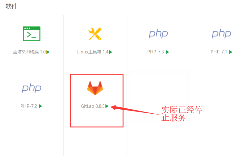 QQ截图20190320083238.png