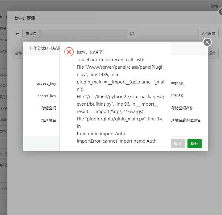 QQ截图20190321204942.png