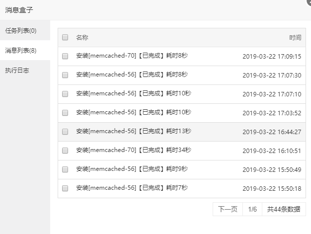 QQ截图20190322171252.png