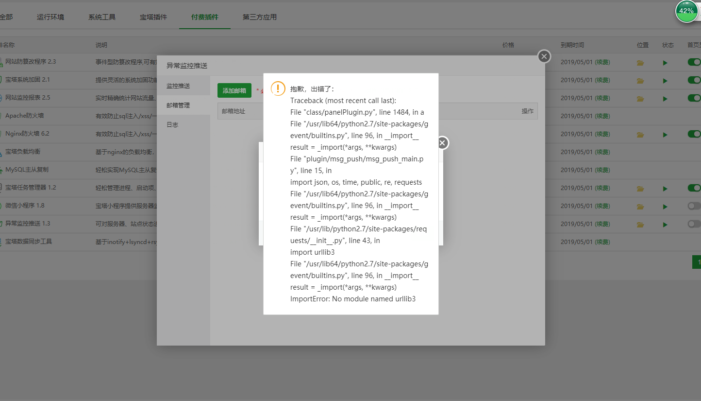 QQ截图20190323094936.png
