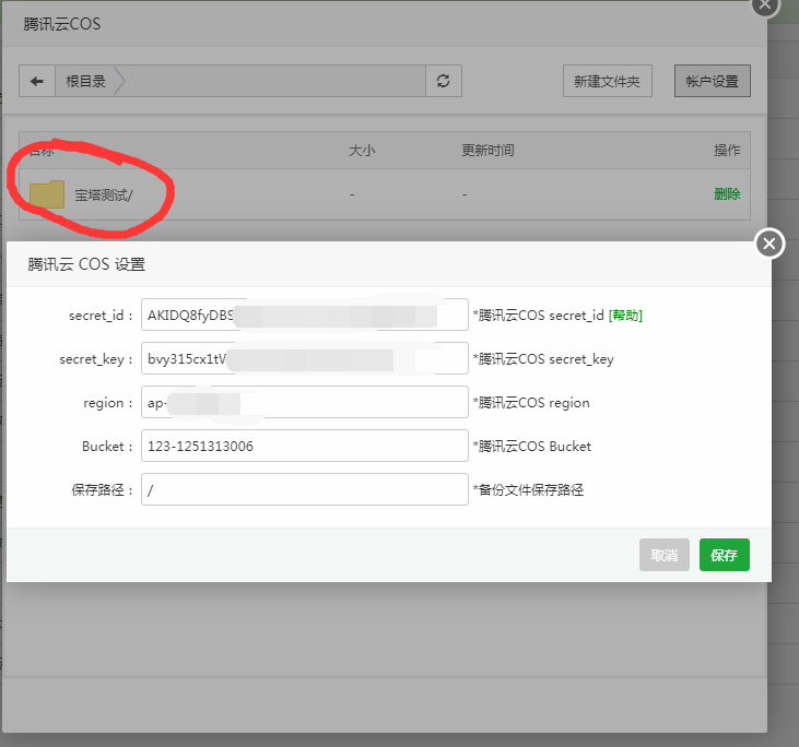 微信图片_20190324103543.png