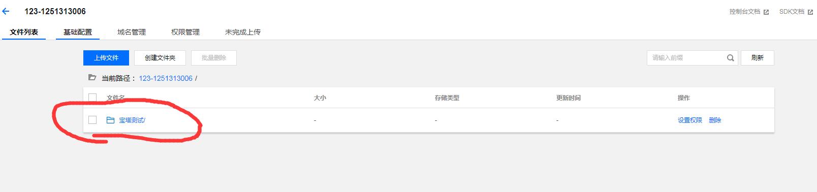 QQ截图20190324103608.jpg