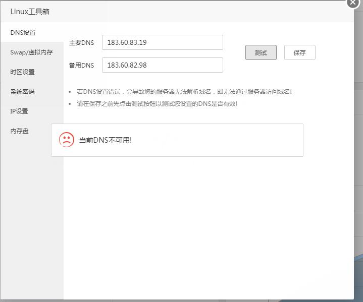 QQ截图20190324103954.jpg