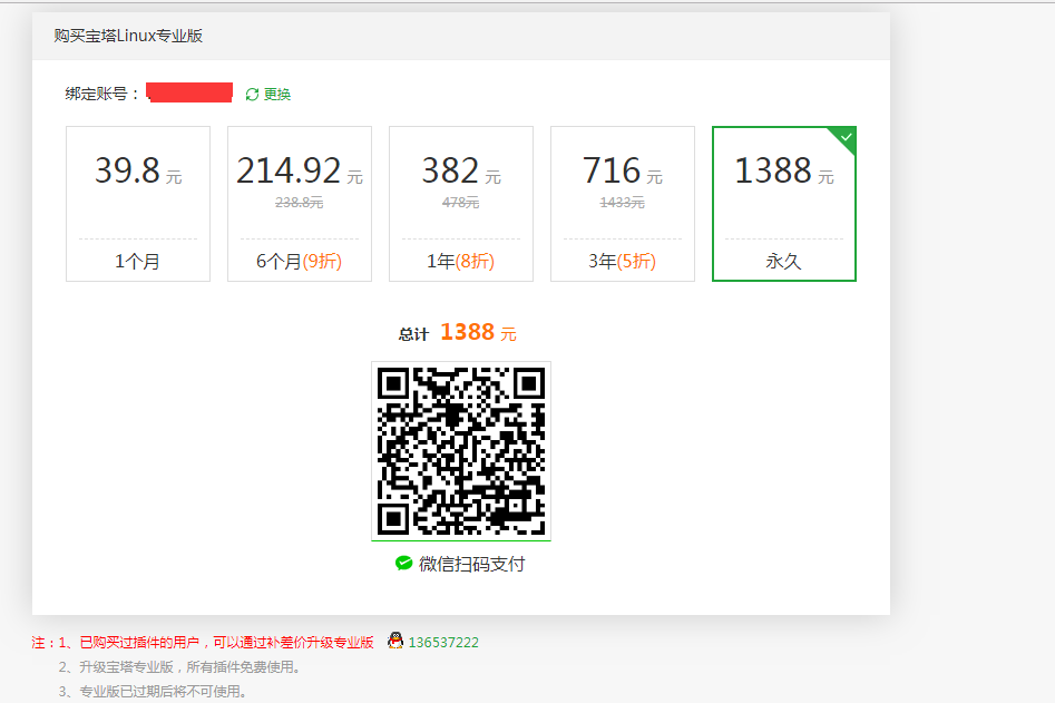 QQ截图20190324104802.png
