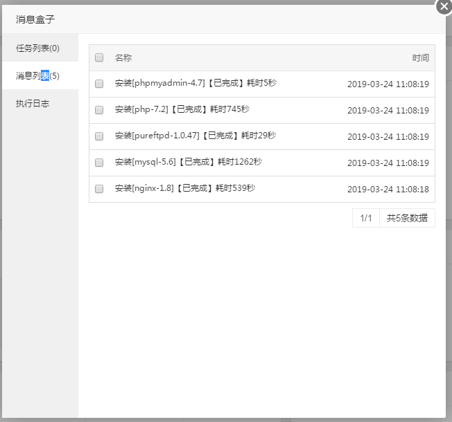 反馈.png