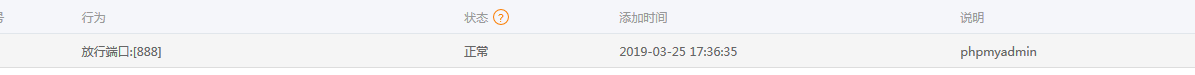 微信图片_20190325175622.png