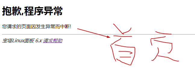 首页