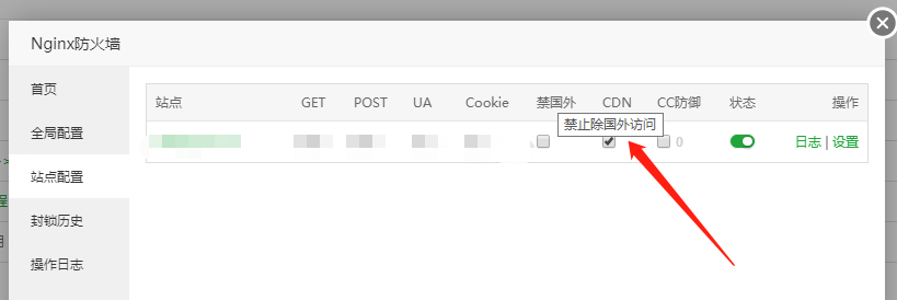 微信截图_20190325224727.png
