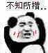 TIM图片20181206174805.jpg