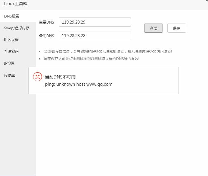 QQ截图20190326174324.jpg
