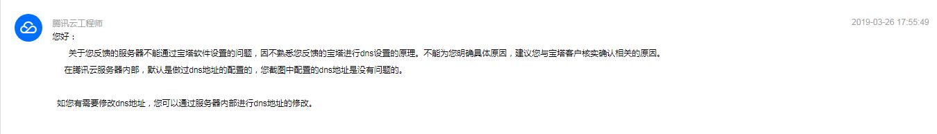 QQ截图20190326175634.jpg