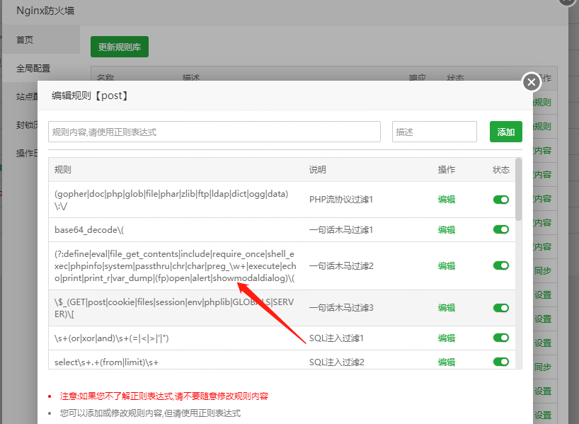 微信截图_20190327023547.png