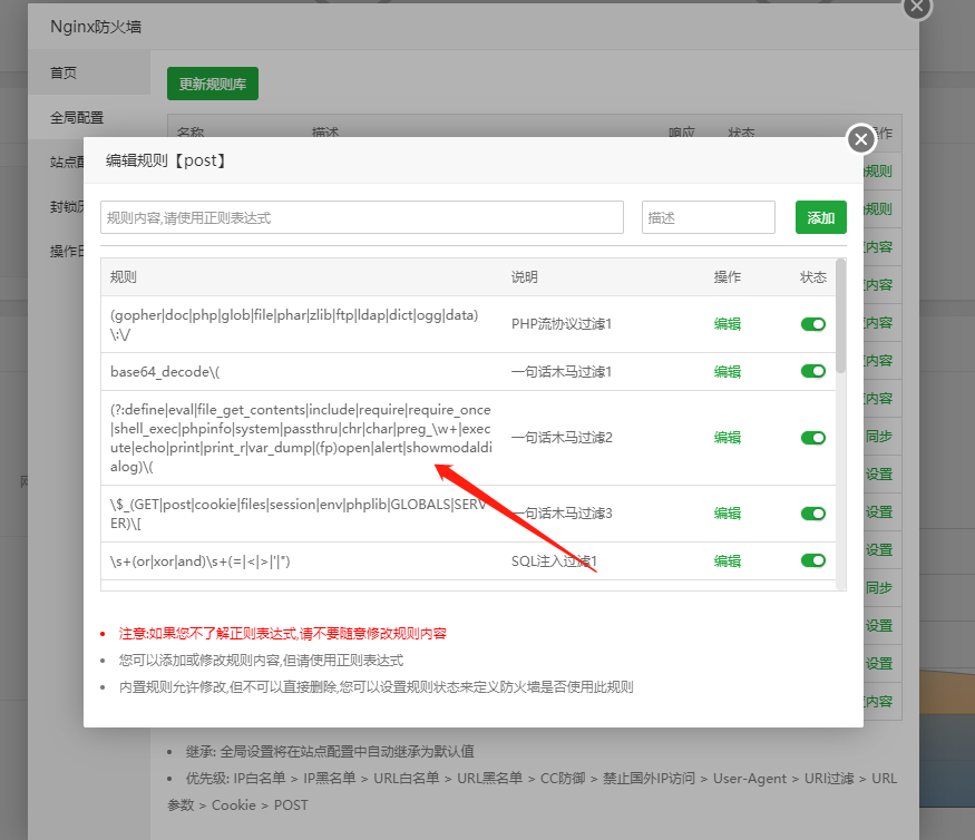 微信截图_20190327023559.png