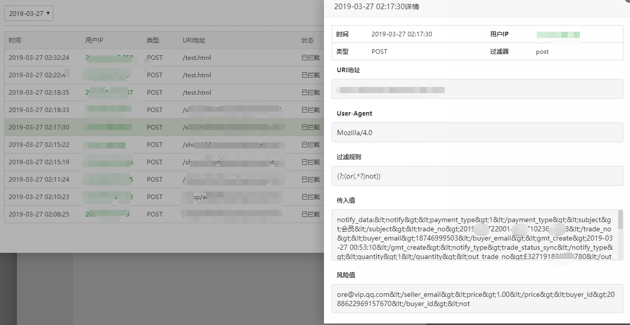 微信截图_20190327024348.png