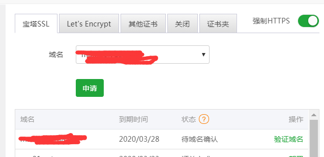 QQ截图20190327171037.png