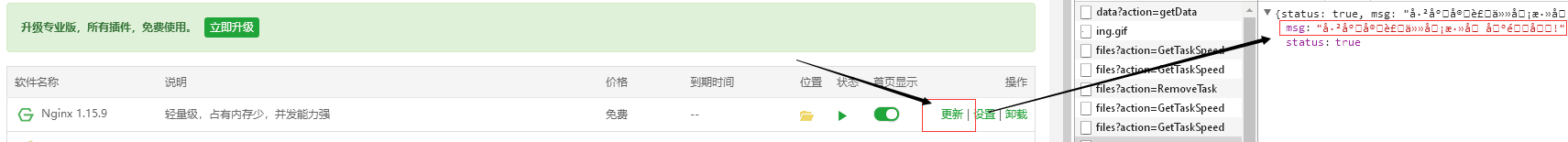 QQ图片20190327173615.png