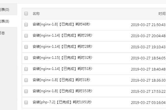 QQ图片20190327215924.png