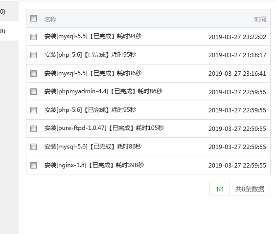 微信图片_20190327235215.png