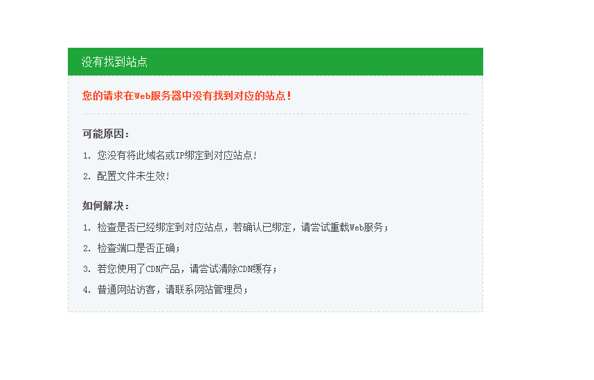 QQ截图20190328142914.png