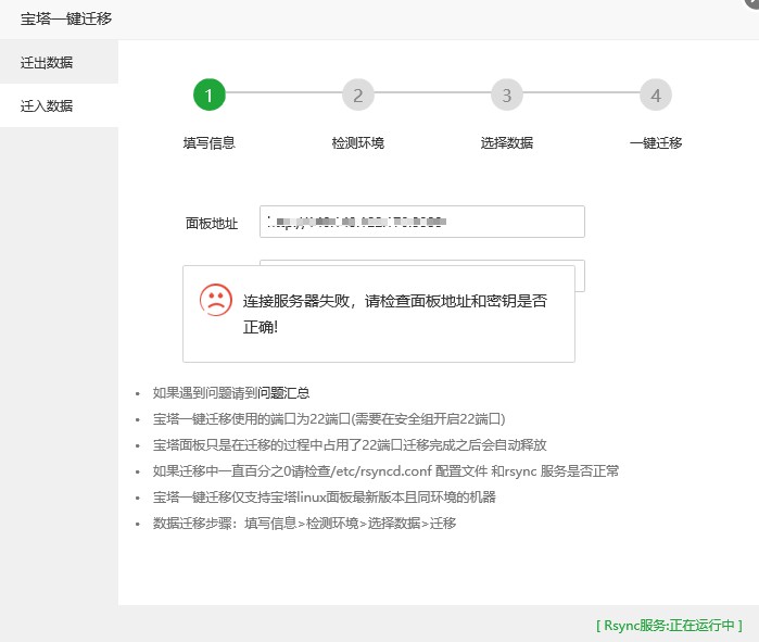 Snipaste_2019-03-28_17-31-25.jpg