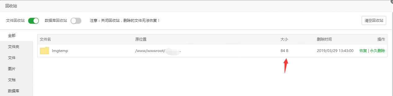 删除后.png