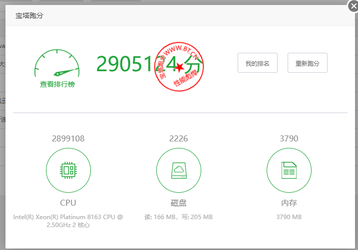 微信截图_20190329170319.png
