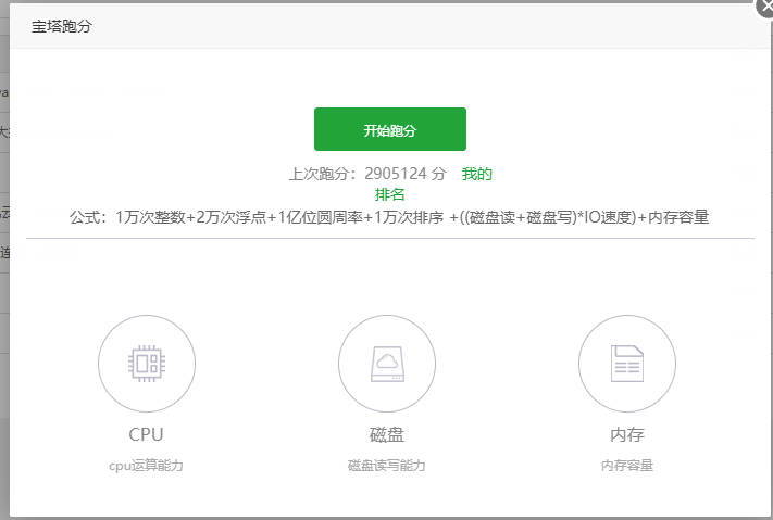 微信截图_20190329170346.png