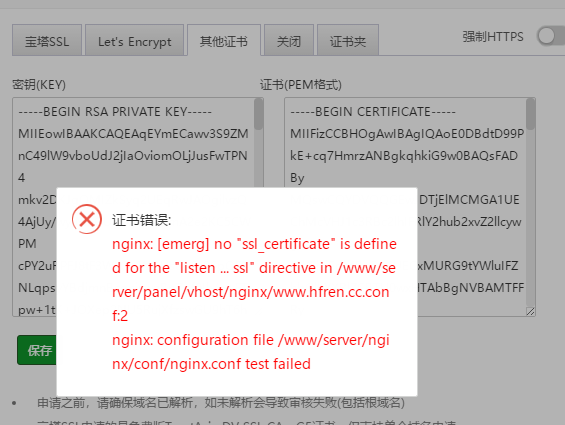 QQ截图20190330105652.png