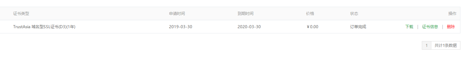 QQ截图20190330120440.png