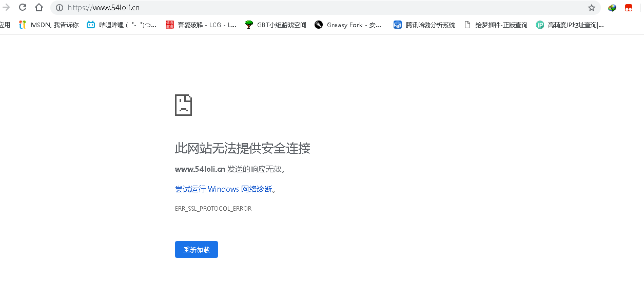 Snipaste_2019-03-30_13-38-292.png