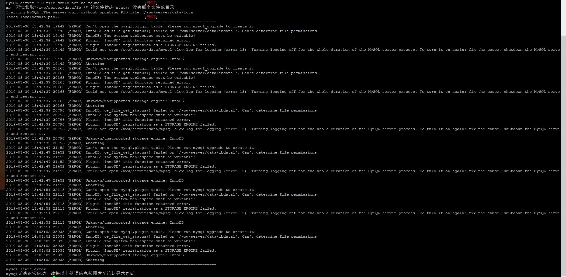 btmysqlbug.jpg