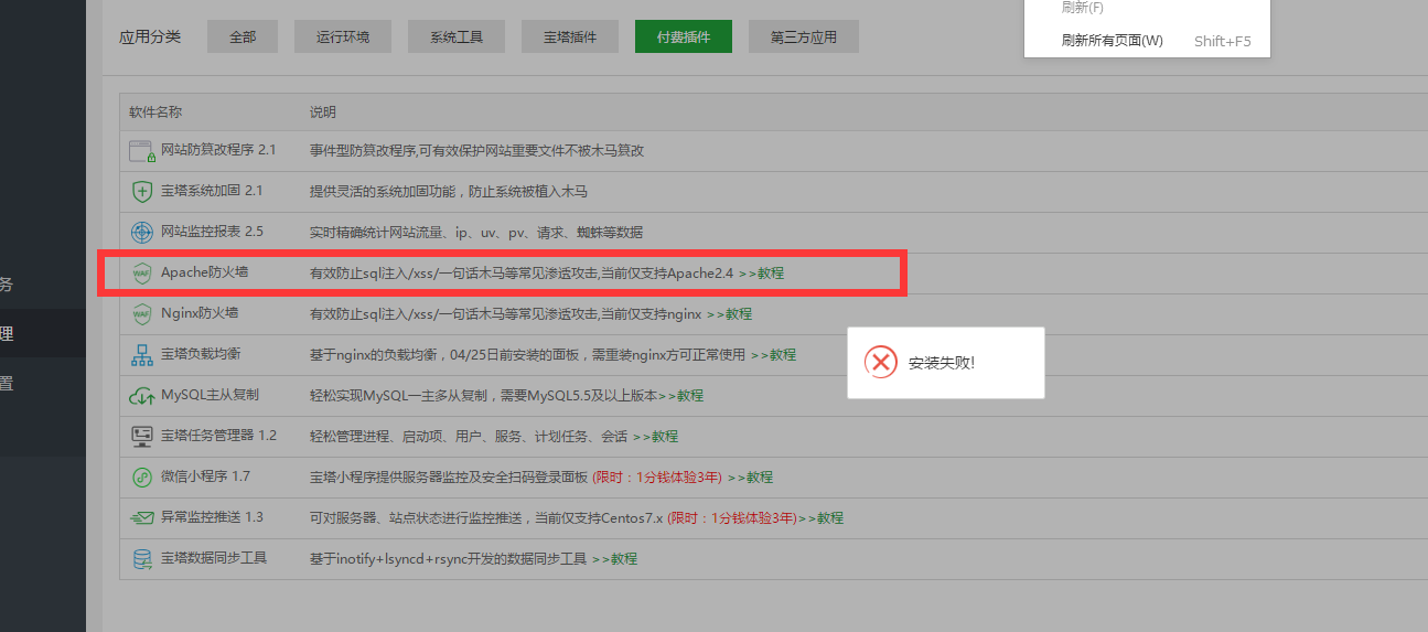 QQ截图20190331104256.png