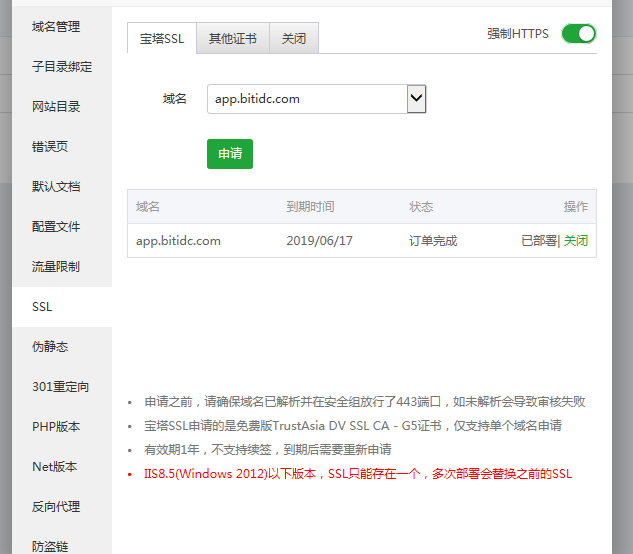 微信图片_20190331130253.png