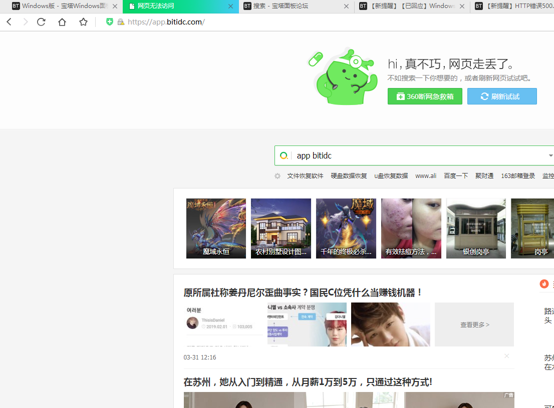 微信图片_20190331130335.png