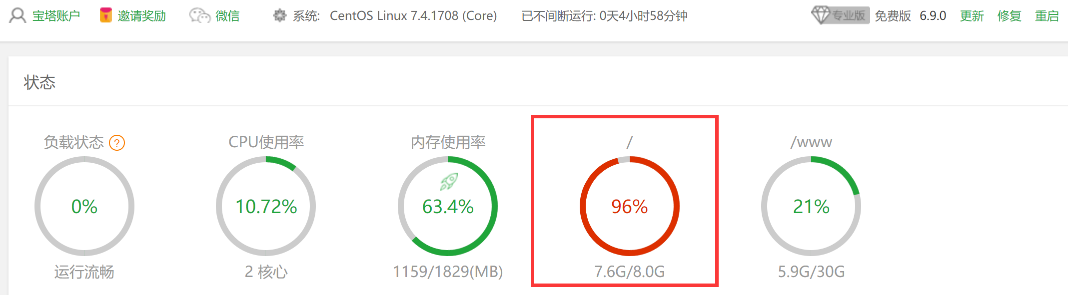 QQ截图20190331143333.png